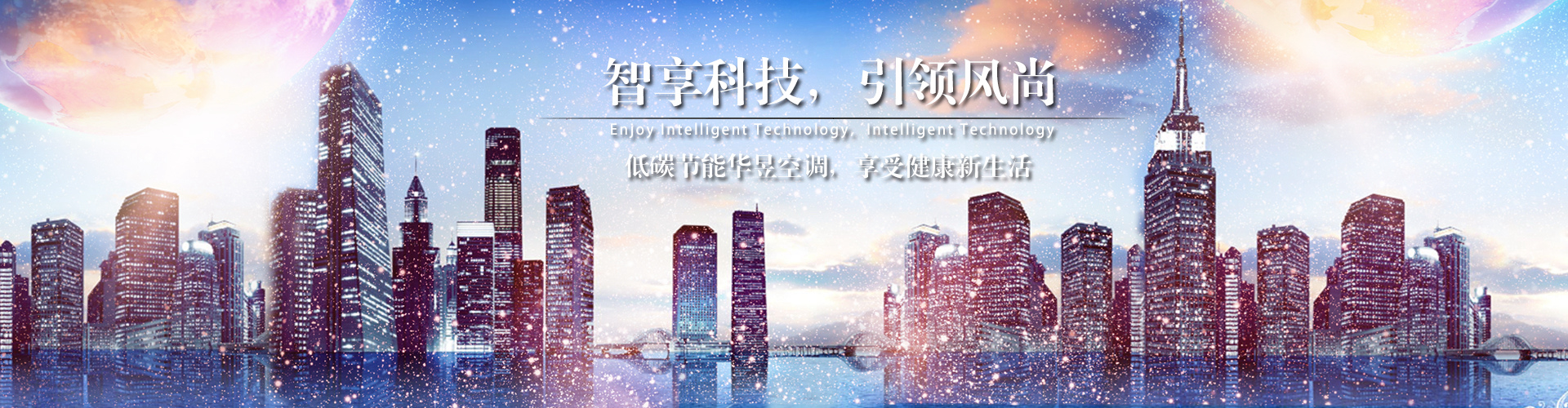 闻风而动网